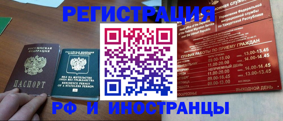 регистрация для школы в Кингисеппе